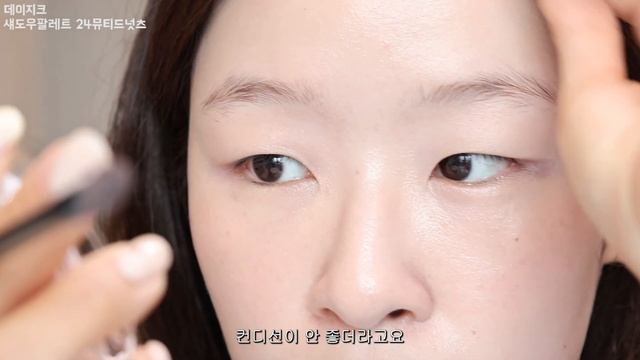 CC) 번호 따인 썰 풀며 근황토크 한바가지 겟레디 grwm?(데이지크 뮤티드넛츠 써봤어요!!) смотреть онлайн