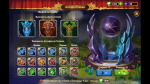 Хроники хаоса изумруды на халяву | Где взять бесплатно изумруды | Секреты прохождения