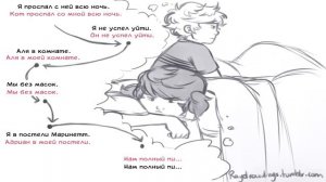 ВЫ ВСТРЕЧАЕТЕСЬ ? // Леди Баг и Супер-кот Комикс #126