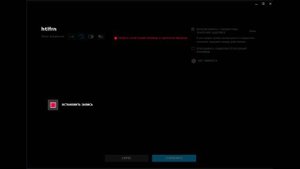 МАКРОСЫ НА ФОРТНАЙТ ЛЕГАЛЬНО НА МЫШКУ Logitech g102 КАК БЫСТРО СТРОИТЬСЯ 3 ГЛАВА 1 СЕЗОН !
