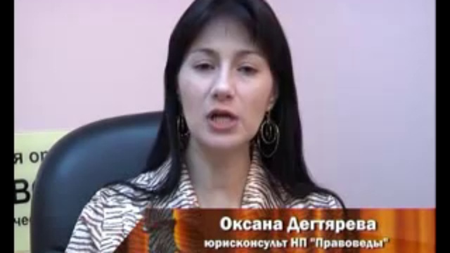 Бесплатные юридические консультации