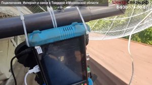 Реальная польза от Фиксации сектора на Базовую Станцию