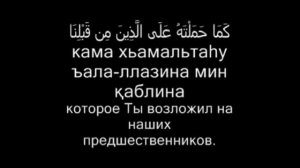 От Порчи, От Сглаза и просто для души. Красивое чтение Корана.