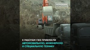 Началась реконструкция восточной ветки Байкало-Амурской магистрали