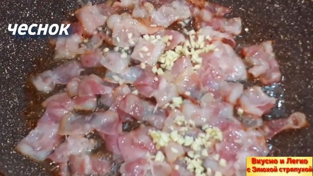 Домашний рецепт Пасты Карбонара/Спагетти с беконом и сыром в сливочном соусе!
