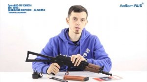 Автомат Cyma AKС 74У CM035