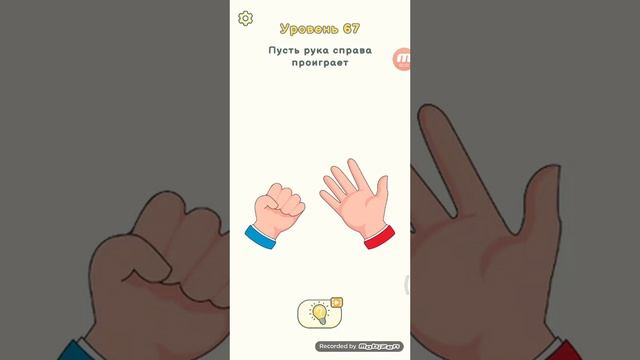 сотри кое-что чтобы узнать правду 2 шок! одни рекламы! смотреть онлайн