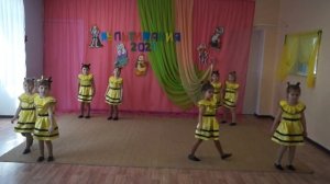 Хореографический коллектив «Радость», г. Бобров, д/с № 4 – «Пчёлка жу-жу-жу».