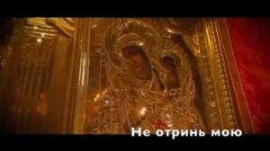 О, Всепетая Дево Вечная. "Благовест".