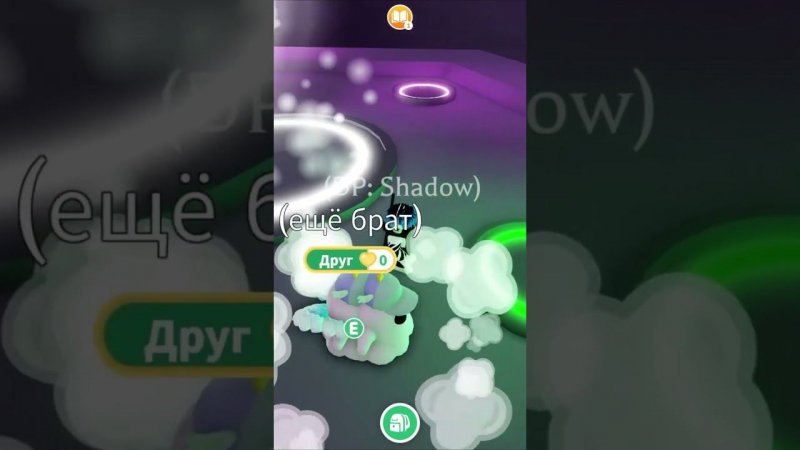 Adopt Me Ghost #adoptme #ghost #адоптми #адоптмипривидение #adoptmeghost