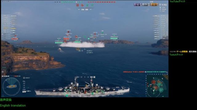 WoWS #55 2022/07/31 смотреть онлайн