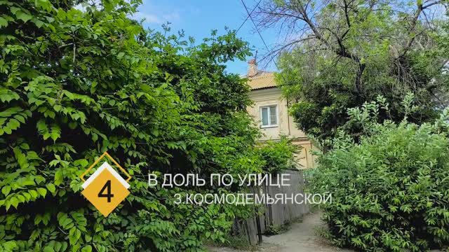 Астрахань улица З. Космодемьянской прогулка 240524 _ ч.4 смотреть онлайн