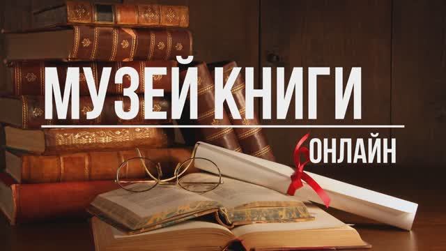 «Сказ о тульском косом Левше и о стальной блохе» Николая Семеновича Лескова