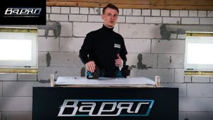 Обзор аккумуляторной УШМ (болгарки) ВАРЯГ МШУ-124.mp4