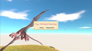 Люди против Дракона Animal Revolt Battle Simulator