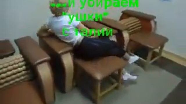 Занятия на роликовом тренажере