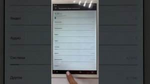 10.1" Планшет Anry X20 8/128Гб