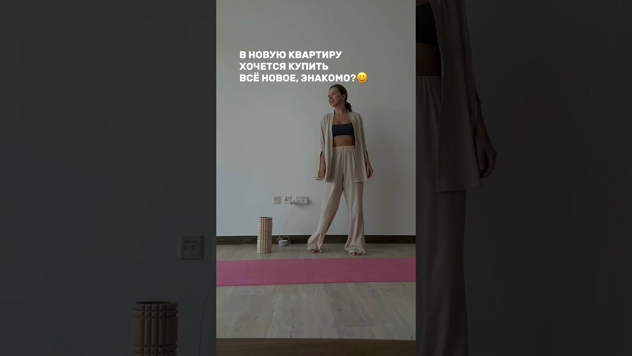 большой влог о переезде уже на канале #блог #переезд смотреть онлайн