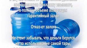 Доставка питьевой воды на дом