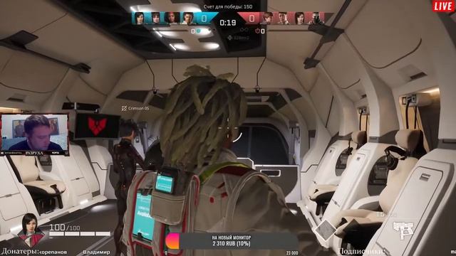 Rogue Company что как а трудные контракты (слетел стрим) #7 (+18) смотреть онлайн