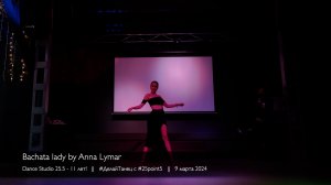 Bachata lady styling. Anna Lymar || Dance Studio 25.5
