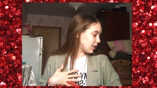 Что в Моем Рюкзаке?