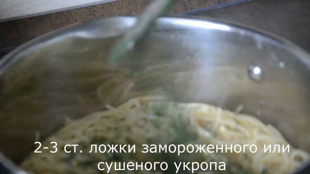 СПАГЕТТИ С АДЫГЕЙСКИМ СЫРОМ смотреть онлайн