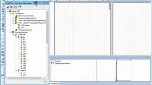 КОМПАС Электрик Часть 3 Разработка схемы расположения Э7