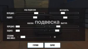 настройка на оперскую жигу(🥷cp.oper.3228🥷)