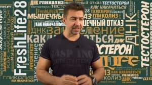 тренировка дома для начинающих. с собственным весом.