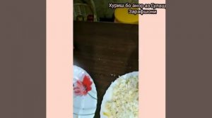 Тарзи тайёр кардани хуриш бо анор, Сабти подписчики мо Гулашрафи Зарафшони