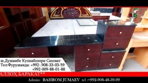 Кухна бозори Саховат, Гарнитур коплект, Мебелхо, Курпача, Колин, Холодилник, Стиралная машина,