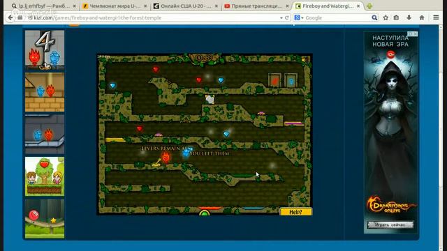 Проходим разные игры в интернете смотреть онлайн