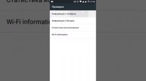 Как сделать постоянное 3G на прошивке Cyanogenmod