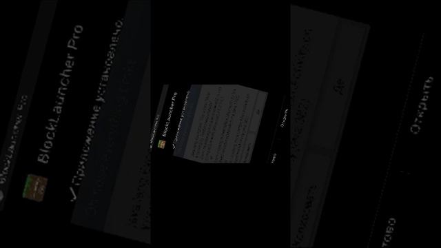 Как установить моды на Minecraft 0.14.1 смотреть онлайн