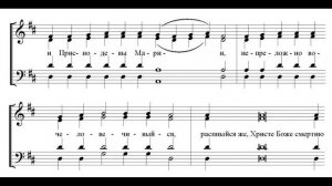 Единородный Сыне. Болгарский распев. Сопрано
