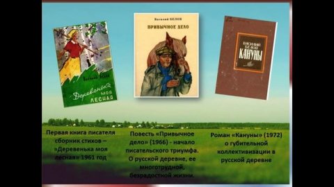 Белов.mp4