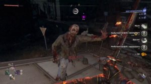 Dying Light 2 Где быстро и много нафармить трофеи зараженных