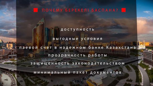 Альтернатива ипотеке-доступное Жилье от ЖК!