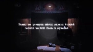 FNAF песня, тихо скрипит музыкальная шкатулка.