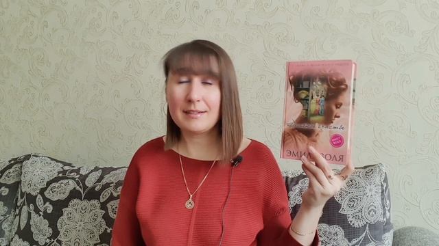 Моя любимая классика: Джейн Остин, Чарльз Диккенс и др. смотреть онлайн