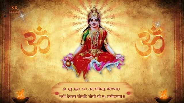Powerful Gayatri Mantra | Om Bhur Bhuva Swaha | गायत्री मंत्र | ओम भूर भुवा स्वाहा смотреть онлайн
