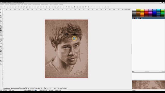 122 Сфумато настройки плотности