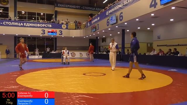 21.11 Ковер 4: Первенство Свердловской области по самбо среди юниоров и юниорок 18-20 лет смотреть онлайн