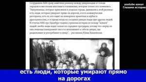 Массовый Голод 1921/22 годов в Поволжье и его последствия.