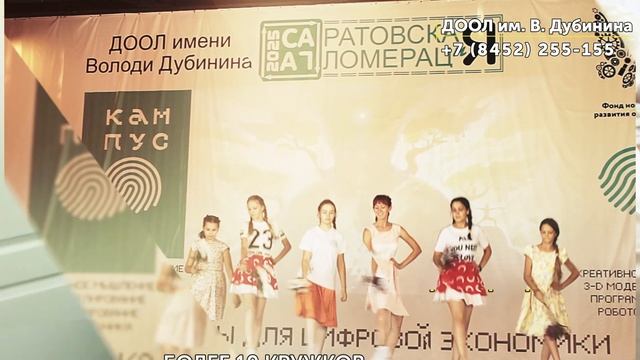 Лагерь им В Дубинина смотреть онлайн