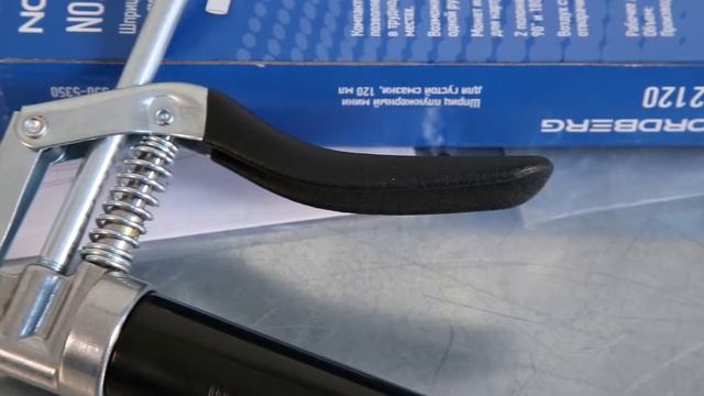 Шприц плунжерный для густой смазки NORDBERG NO2120
