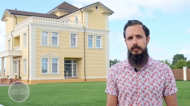 ДОЛГОВЕЧНЫЙ ФАСАДНЫЙ ДЕКОР. Фасад дома своими руками.