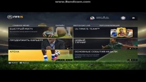 FIFA 15 Финты на клавиатуре