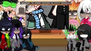 ||Hashiras react to... /Реакция Хашира на... ||1 часть/Part 1||Рус/Eng||read desc!||Shinoko-sama||